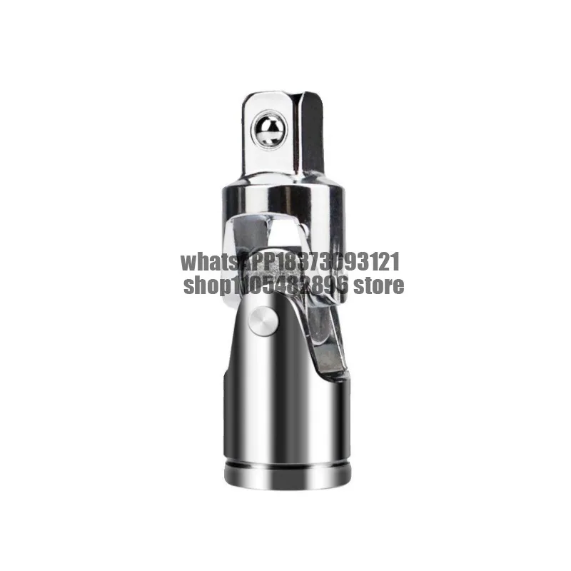 Electric wrench universal joint sleeve converter head, air gun connector, 360-degree rotating strong connecting rod head