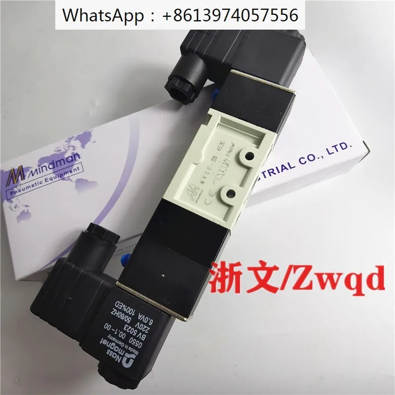 Pneumatic Reversing Solenoid Valve Metallometure Mindman MVSC-220/260/300 4E2C 4E2R 3E1