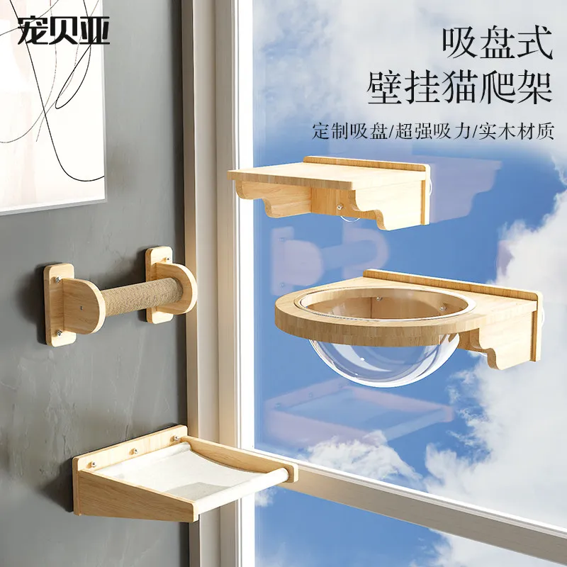 

Pet Bea cat climbing frame wall type glass suction cup space free perforation tile solid wood window cat jumping platfor