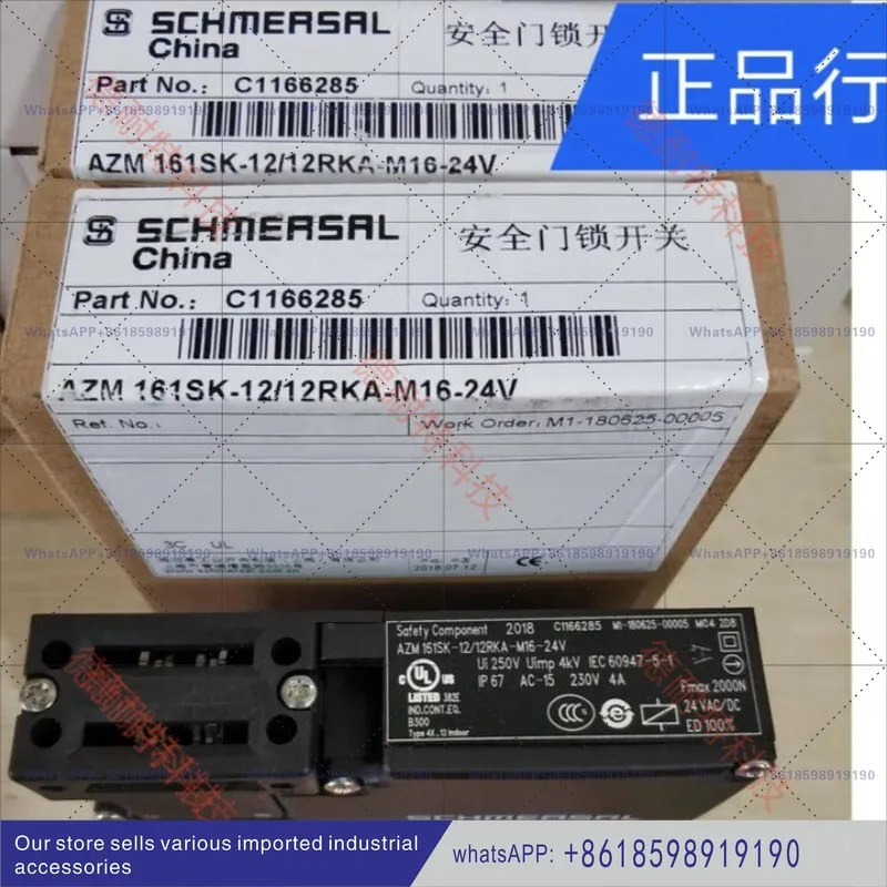 مفتاح قفل باب الأمان جديد وأصلي AZM161SK 12 12RKA- M16 24V