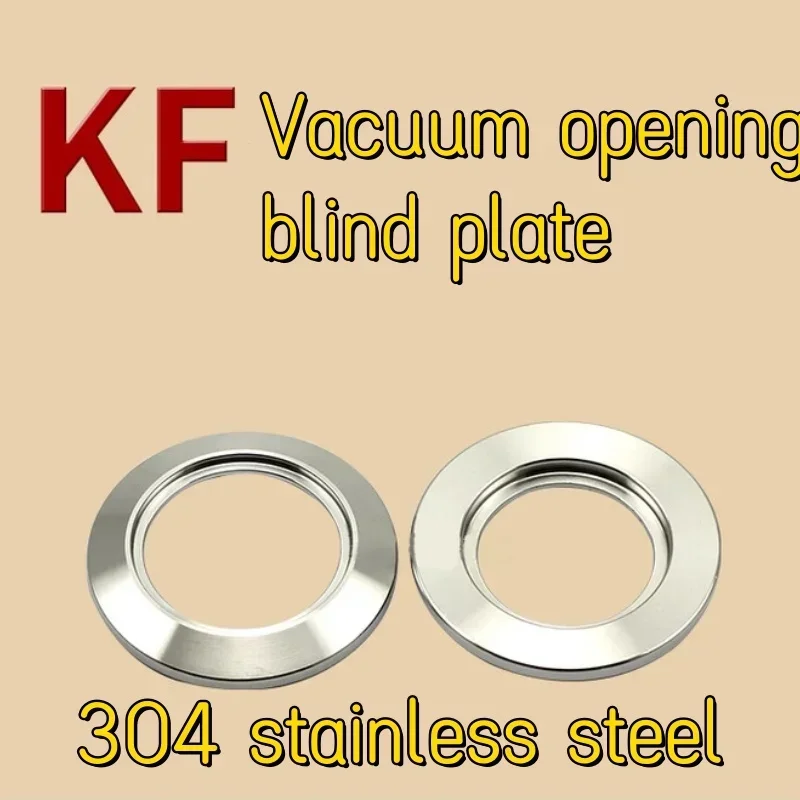 KF16-KF160 stainless steel vacuum flange opening blind plate, center opening blind plate, quick installation flange ring.