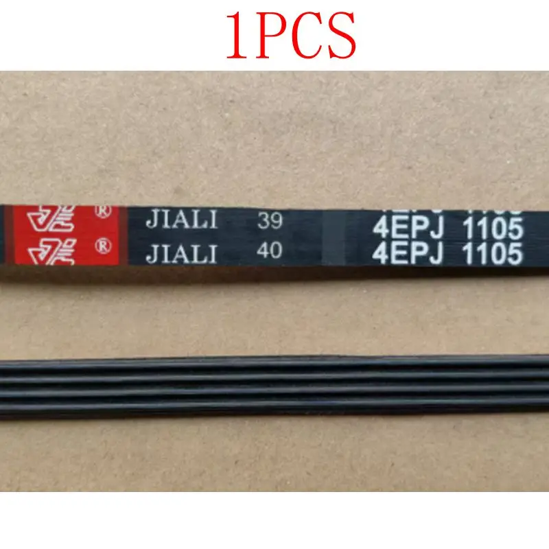 Drum washing machine belt 4EPJ1105 5EPJ1105 accessories