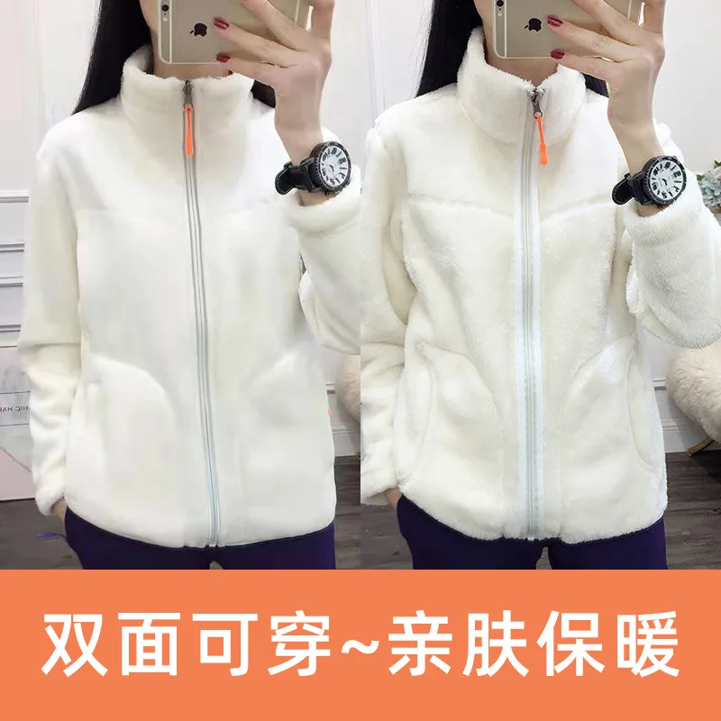 

Fleece Jacket Women Men Double-sided Can Be Worn In Autumn and Winter Thickened Double-sided Fleece Polar Fleece Jacket