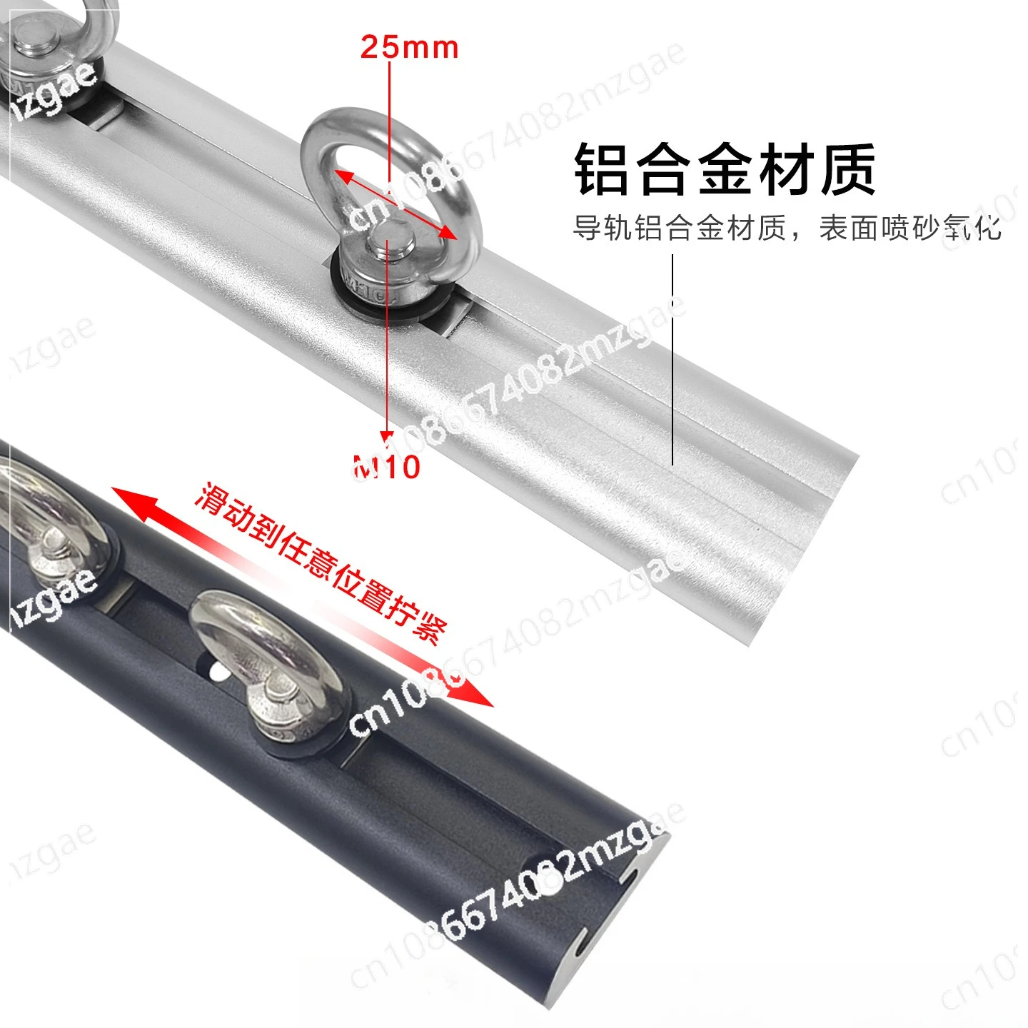 RV multi-purpose fixed slide, super load-bearing, aluminum alloy material, fast and arbitrary adjustment