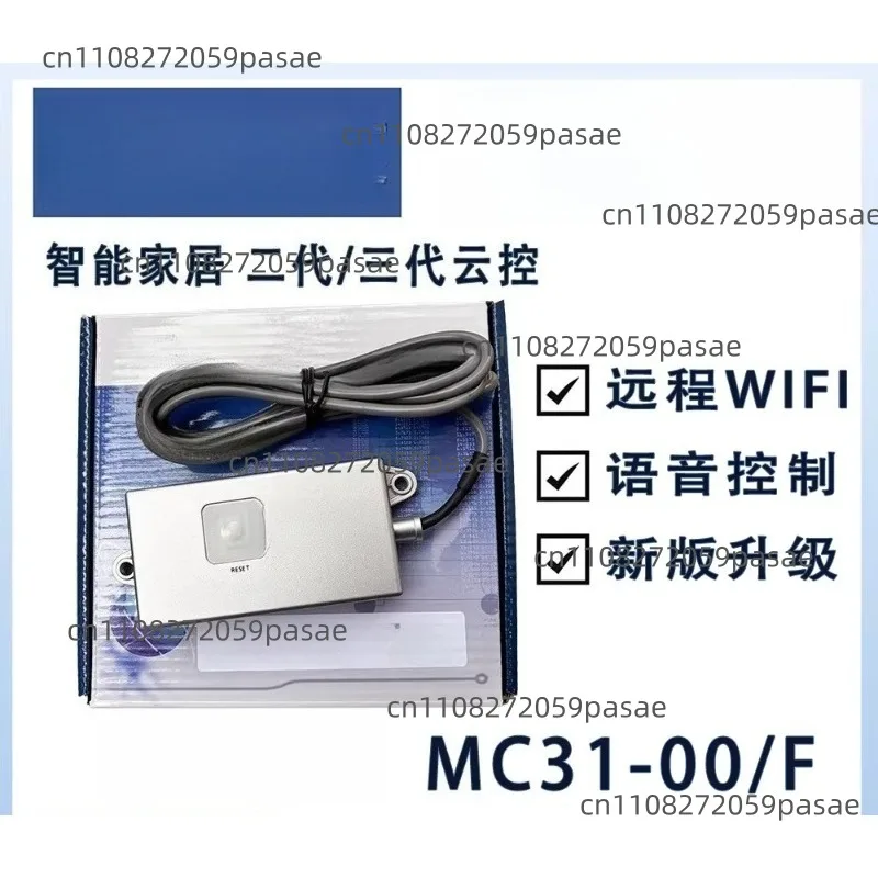 Multi-Unit System 2…