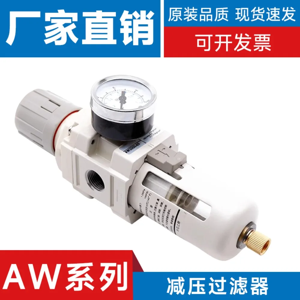 Type Pneumatic Decompression Filter AW 2000-02/AW3000-03/AW4000-04 Original