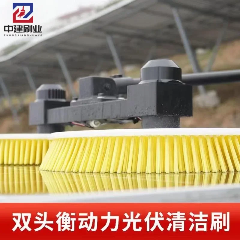 Solar panel cleaning machine Electric double head photovoltaic panel cleaning brush Glass cleaning dust removal brush