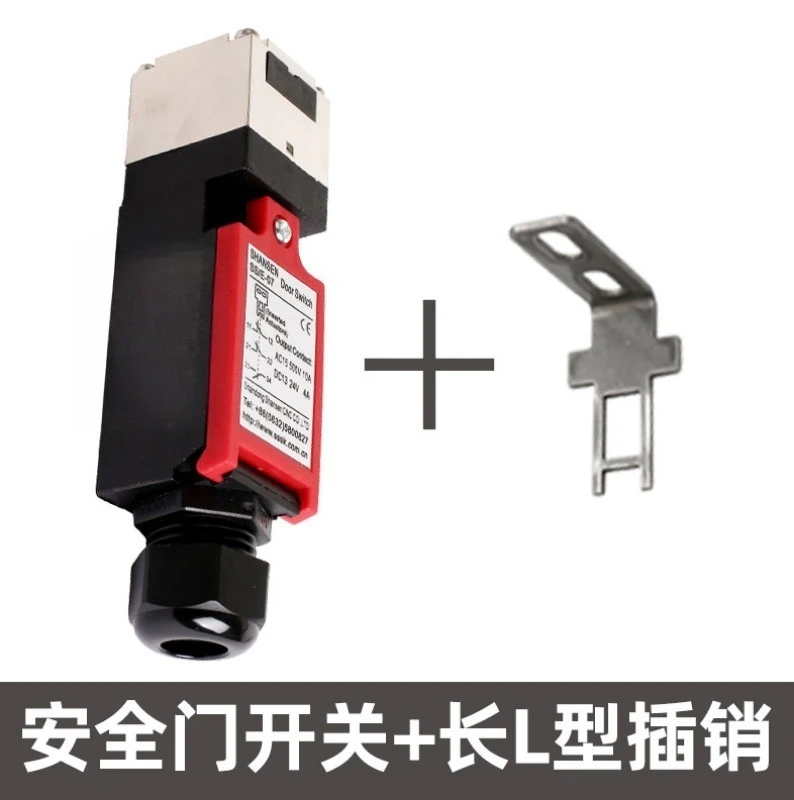 Safety Door Limit Switch SS/E-07 Key Electromagnetic Lock Switch, Latch-type Power-off Mechanical Automatic Protection