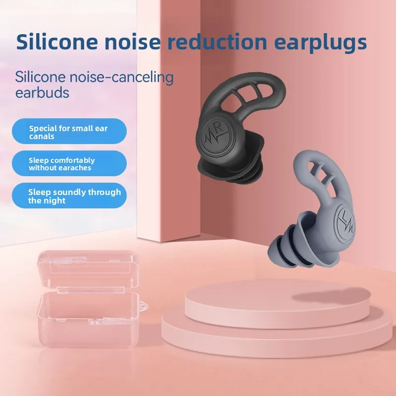 

Силиконовые беруши с шумоподавлением, водонепроницаемые, для плавания, сна, учебы, звукоизоляционные, против храпа, мягкие, удобные для студенческого общежития