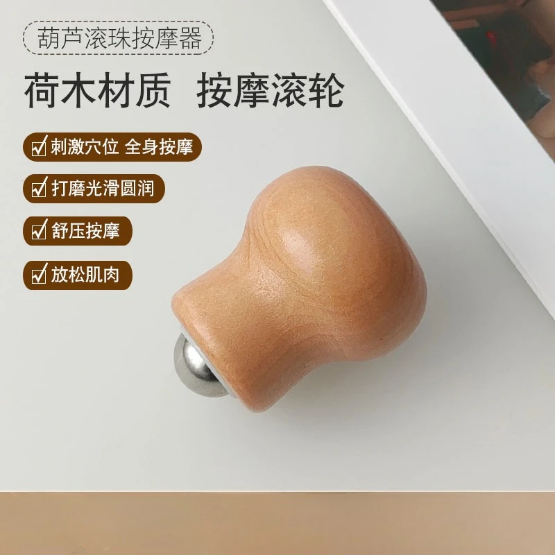 Metal Ball Massage Roller Ball Calabash Natural Wooden Wooden Scraping Ball Portable Easy To Clean Hand-Held Facial Massager