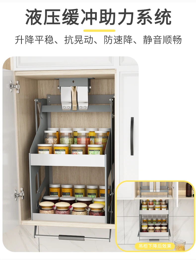 Kitchen hanging cabinet lifting basket pull-down double-layer wall cabinet seasoning basket vertical up and down elevator