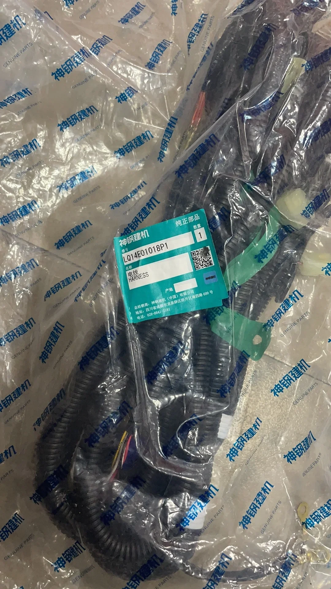 Cable and Wire Harness Parts LQ14E01018P1 Manufacture Kobelco Wiring Harness LC13E01438P2 VH82121E0301 for Kobelco Sk200-8