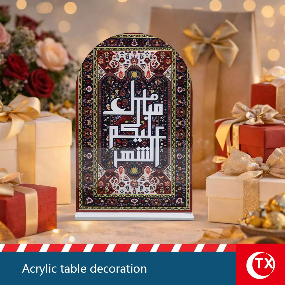 Ramadan Acrylic Table Decoration with Arabic Calligraphy, Moon & Star Design, Festive Eid Gift for Home