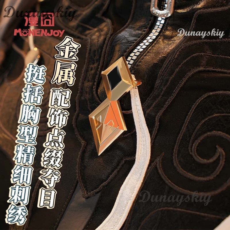 AHonkai Star Rail Dan Heng Tenhuang SP شكل جديد تأثيري أنيمي لعبة شخصية الزي هالوين عيد الميلاد مجموعة كاملة