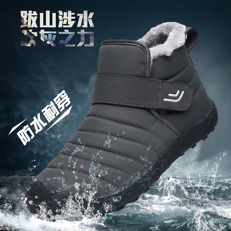 

Большой размер 46, водонепроницаемые мужские зимние ботинки, теплая хлопковая обувь на меху, ботильоны унисекс, уличные нескользящие кроссовки, мужская повседневная обувь