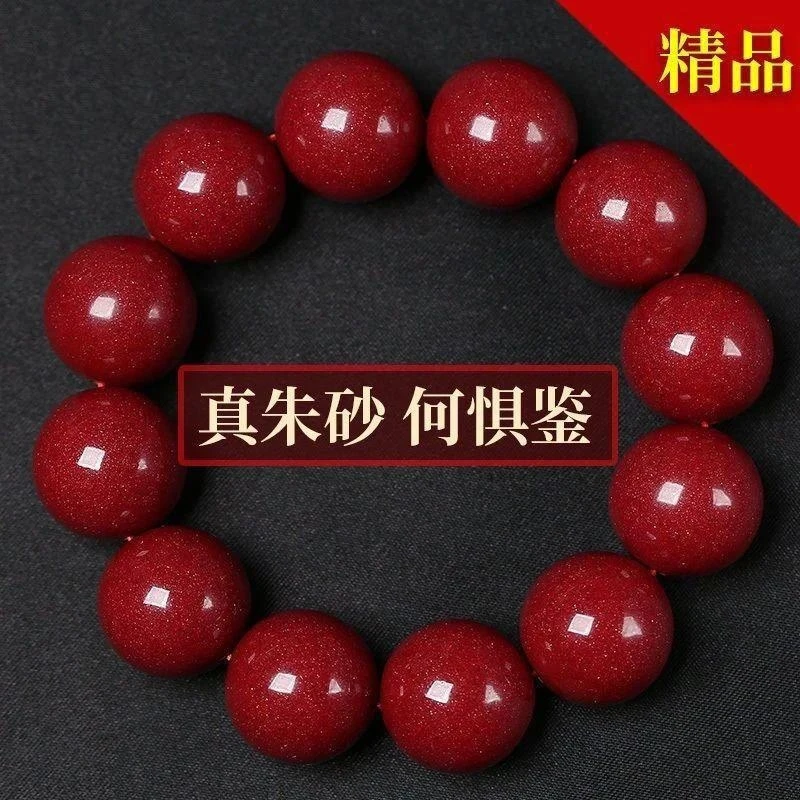 

ore , plain ring, purple gold sand men's bracelet, amulet, fortune , Buddhist beads