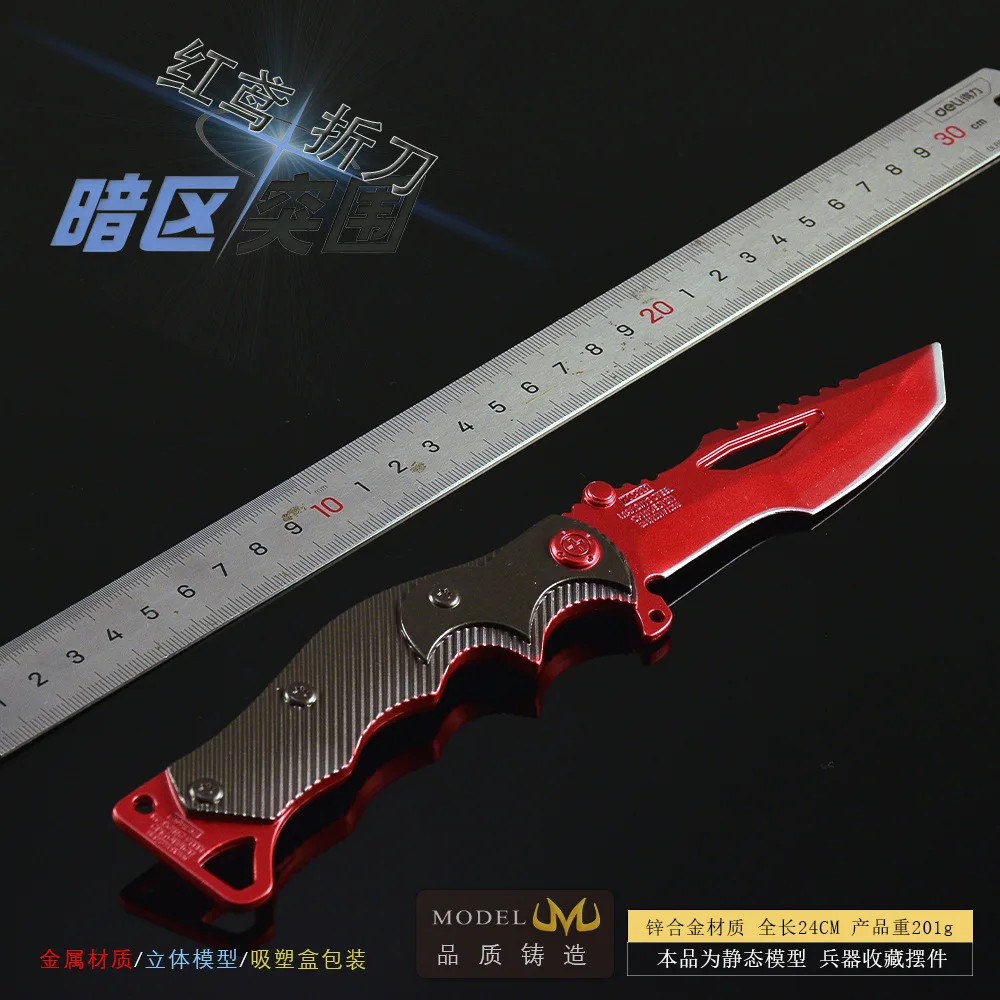 Arena jogo armas periféricas modelo pipa vermelha faca dobrável 24cm sem cortes todo em metal artesanato ornamento cosplay prop presente do menino