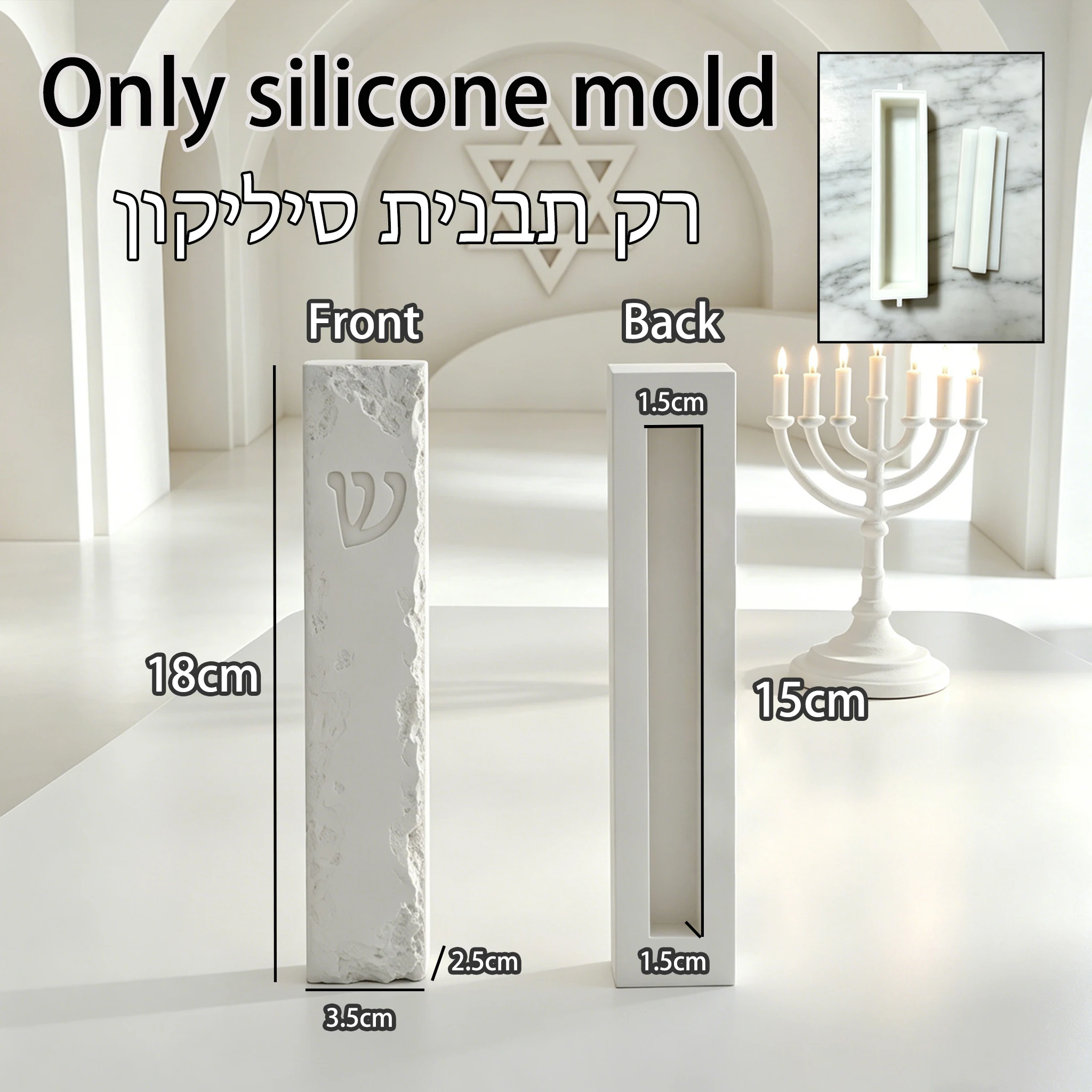 Rough Surface Mezuzah Silicone Mold, Embossed Shin Letter Doorpost Mezuzah Mold for Jewish Housewarming Gift