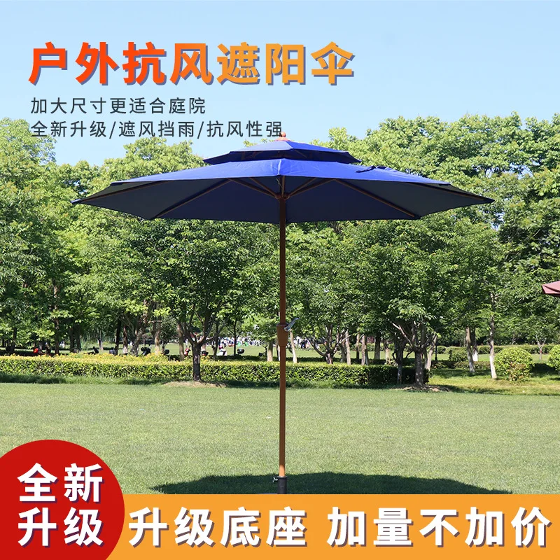 Outdoor umbrella Parasol Courtyard B & B Sun umbrella Outdoor commercial Internet celebrity antique umbrella Beach