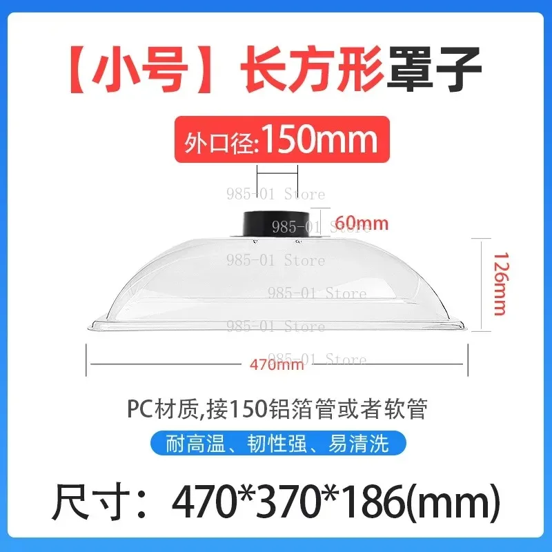 Extra large moxibustion fume hood fume exhaust system purifier equipment