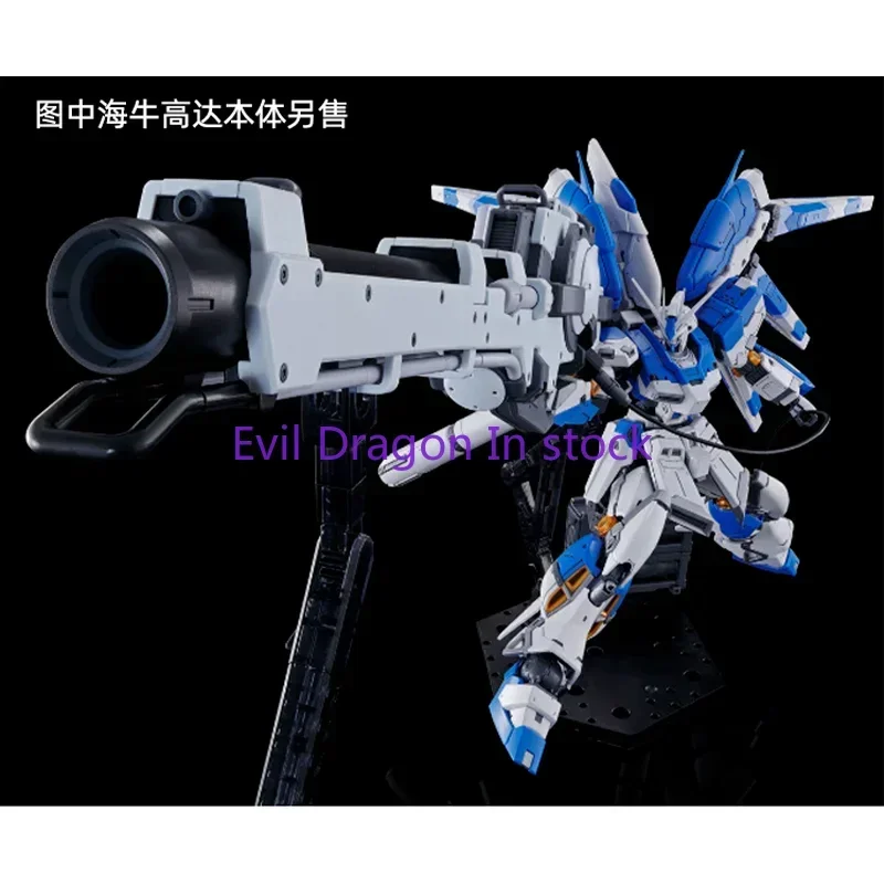 

Bandai Gundam Model Kit Anime Figure RG 1/144 HYPER MEGA BAZOOKA LAUNCHER FOR HI-V GUNADM Action Figures Toys Gifts for Kids