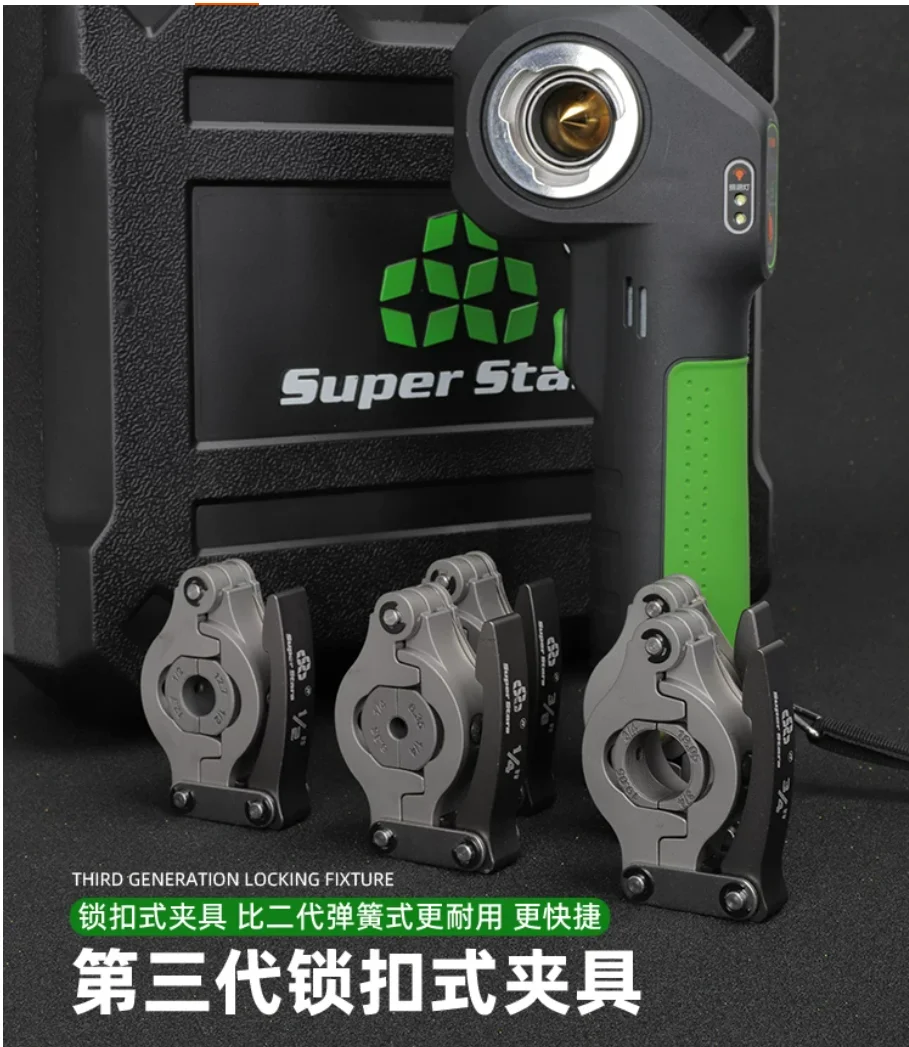 Electric Copper Tube Expander ST-E800A 1/4