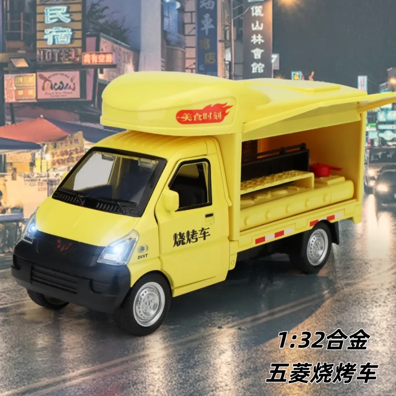 

1:32 Alloy Wuling Food Truck Toy, Barbecue Stall Model Car, Pull Back & Light & Sound, Kids Play Vehicle Gift
