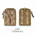 AOR1