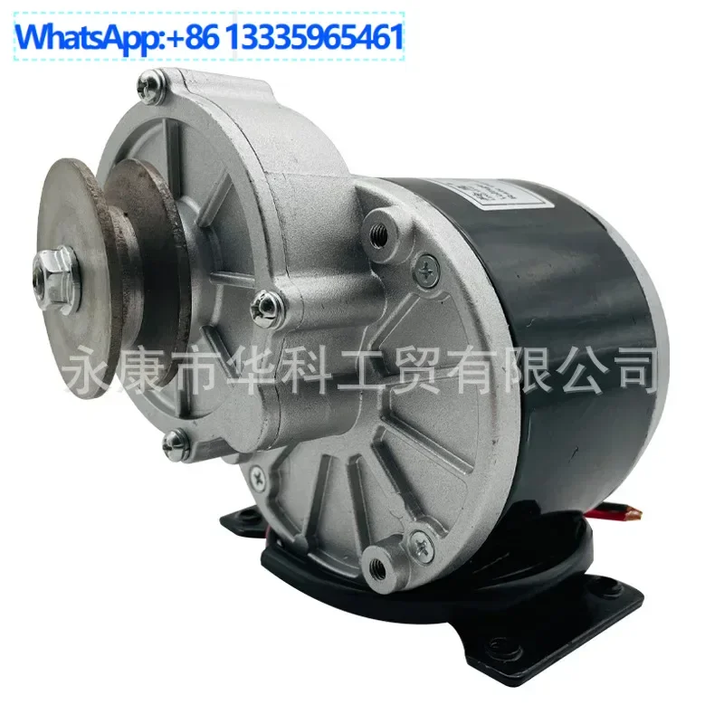 

24V350W brushed geared motor MY1016Z2 Unite of the same style, short shaft with feet and pulley