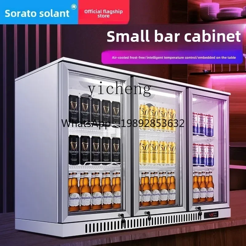 

BG. embedded freezer, small beer cabinet, air-cooled commercial bar-style wine fresh-keeping cabinet