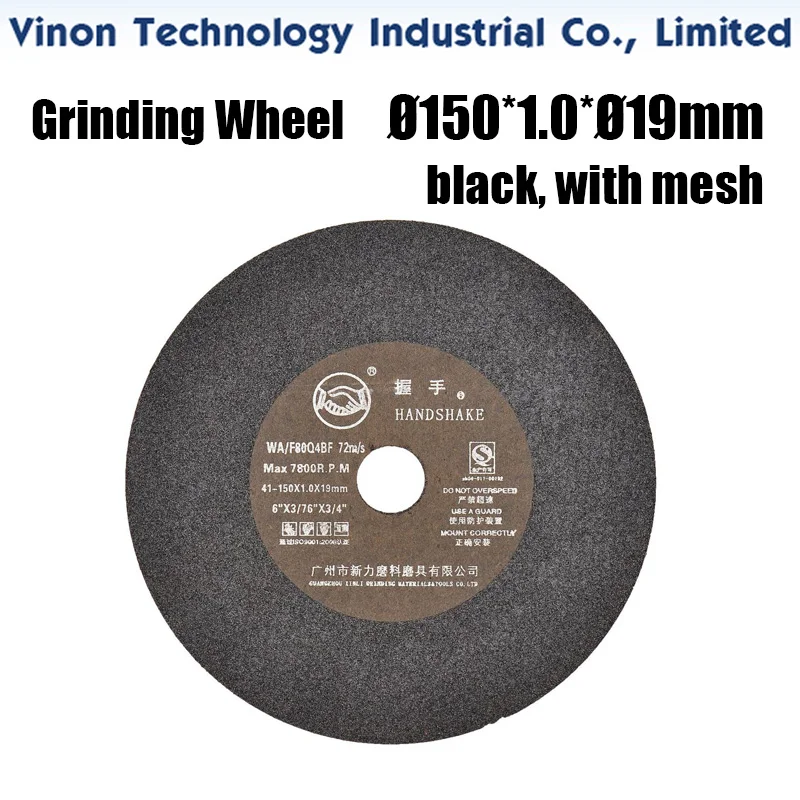 

Price for 200PCS of Resin Grinding Wheel 150x1.0x19mm With or Without Mesh for Grinding Machine, 6 INCH Ultra Thin Cutting Disc