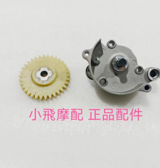 Engine oil pump gear for benelli Imperiale 400 vintage motorbike BJ400-8 imperial