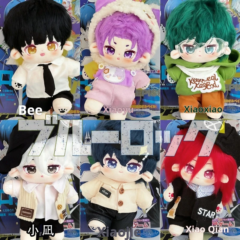 

20cm Anime Football Game Blue Prison Baby Plushie Dolls Toys Idol Changeable Clothes Cospslay Cartoon Doll Fans Collection Gift