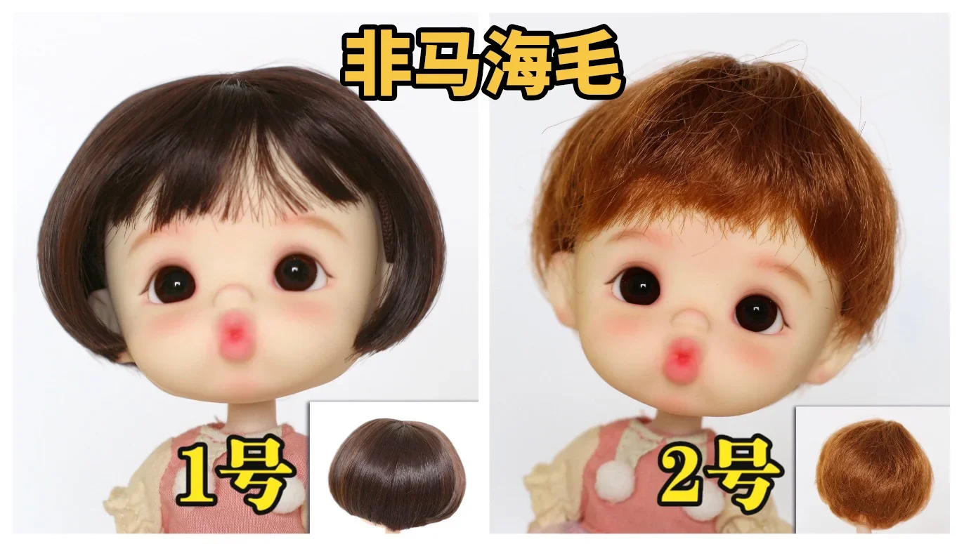 [STODOLL] Doll Wig Fake Hair Mohair High Temperature Silk 12 Points 8 Points Bid Egg Smile Wig Bjd Doll Wig