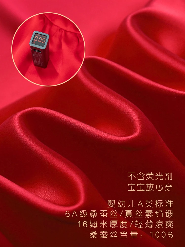 ملابس زحف من حرير التوت لطفلة ، طراز صيني جديد ، اكتمال القمر ، مائة يوم