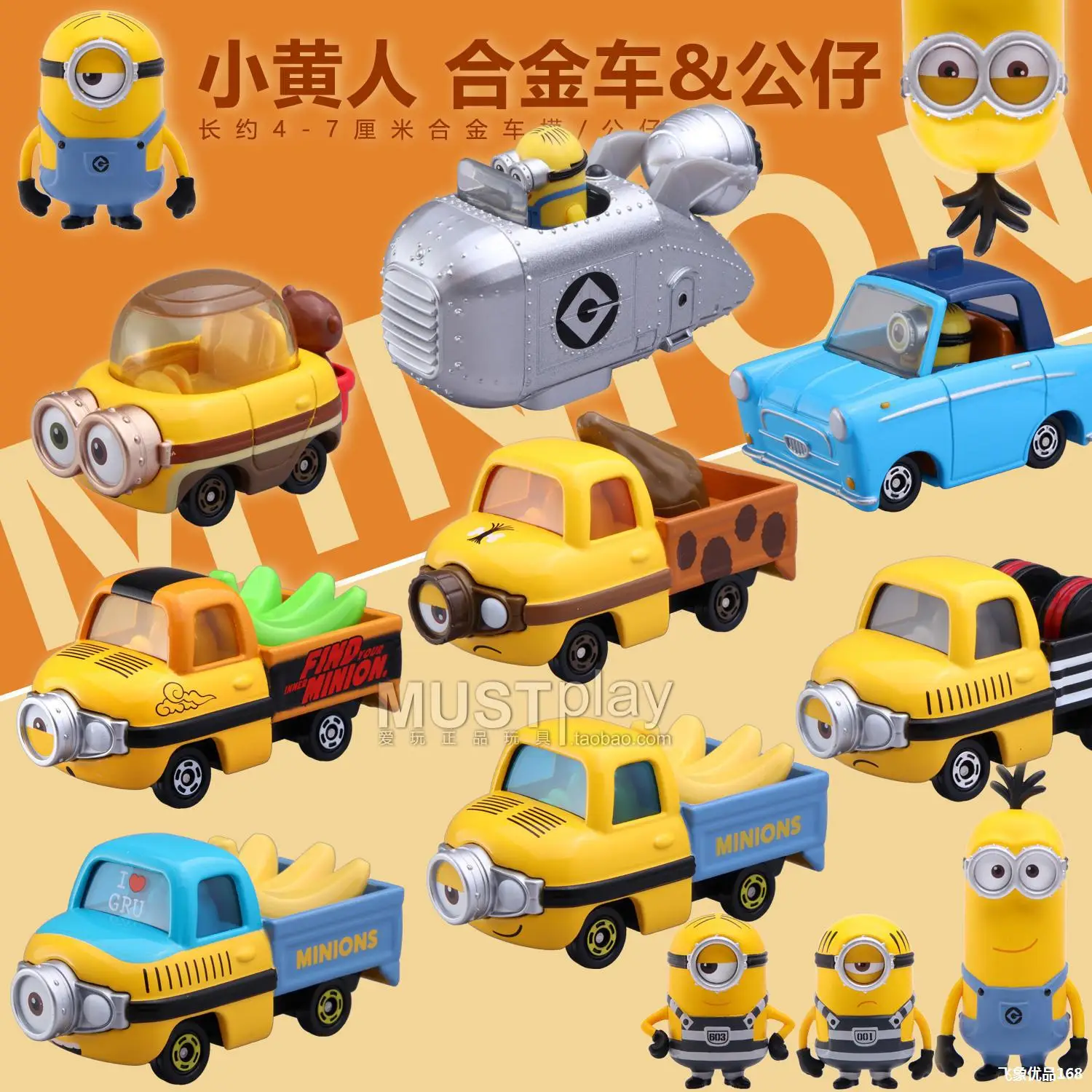 TOMY-Alloy Car Model Toy, Despicable Me 160 SP, Minion MMC, R01, vendas diretas da fábrica