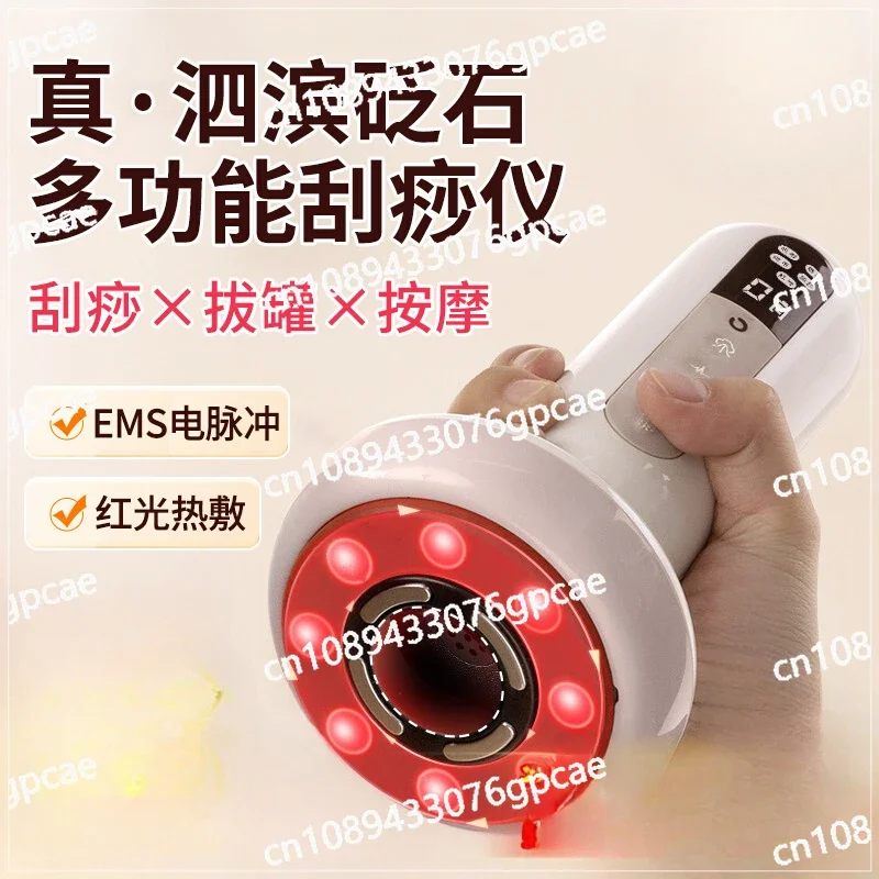 Big Bread Scraping Instrument Red Bianshi Electric Scraping Instrument Scrubbing and Dredging Cupping Massager