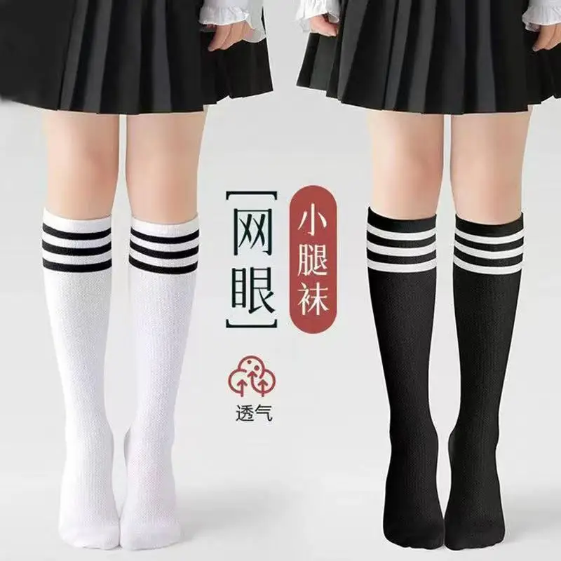 4 Paar gestreifte kniehohe Socken für Kinder und Mädchen, atmungsaktive Mesh-Wadensocken, Schuluniformsocken für Schüler