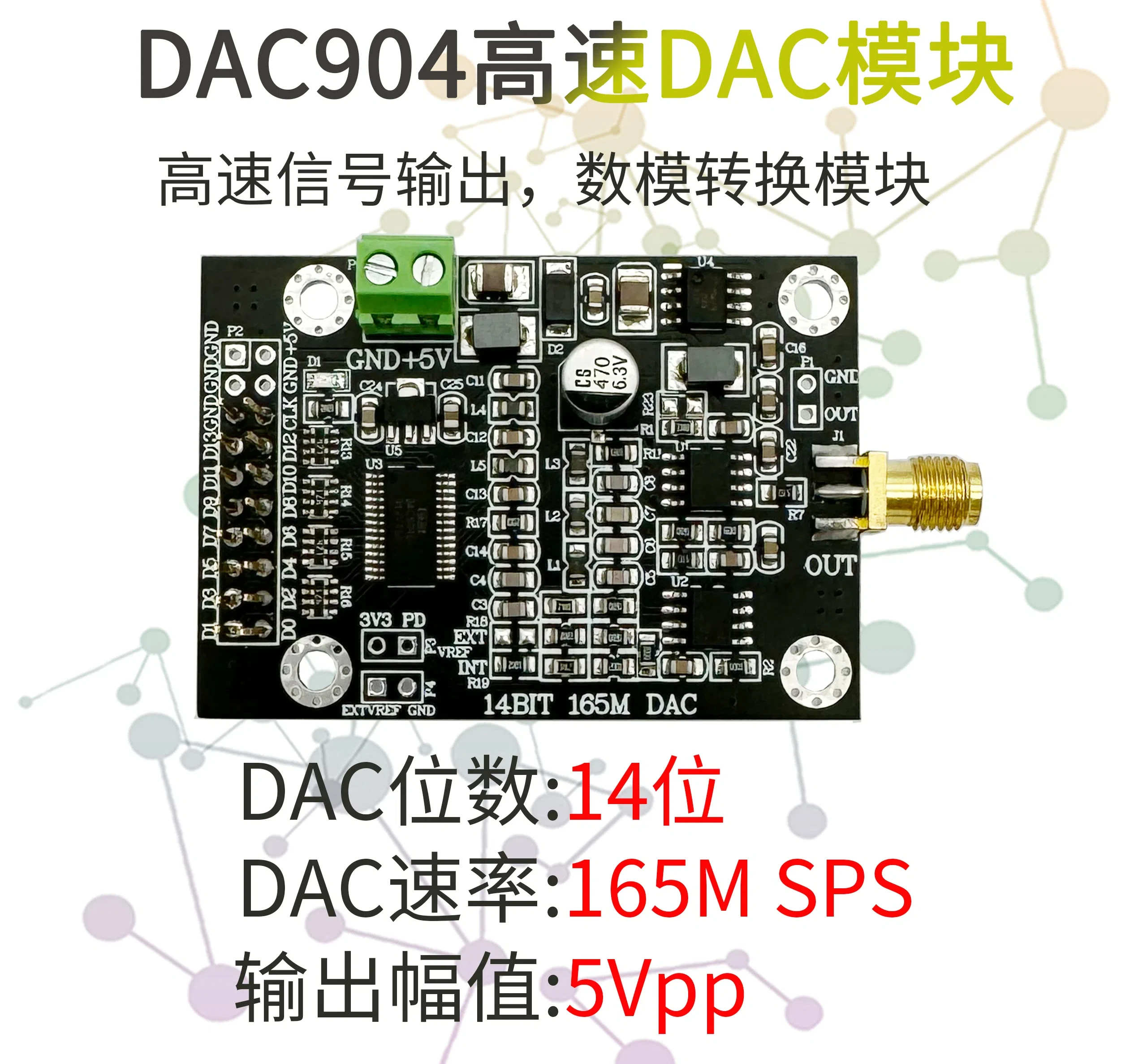 DAC904 High-speed DAC Module 14 Bit Parallel 165M Sampling Waveform Generator FPGA Development for Analog-to-digital Conversion