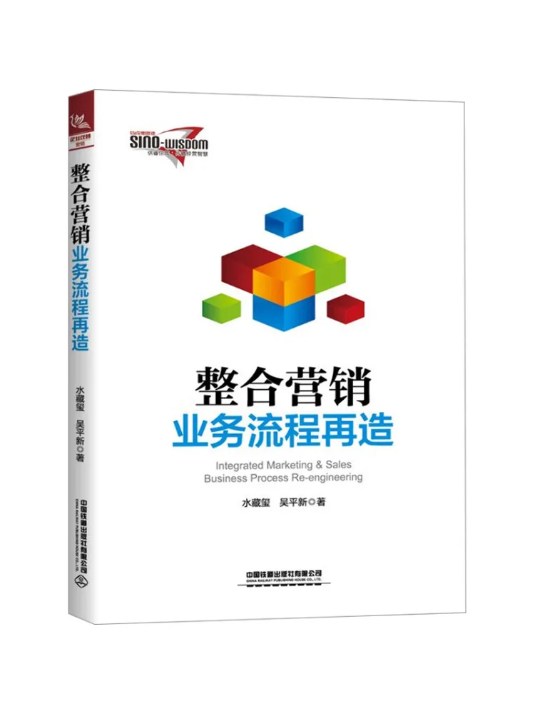 

Книга — Winshare: Интегрированное маркетинговое реинжиниринг-решение для бизнес-процессов