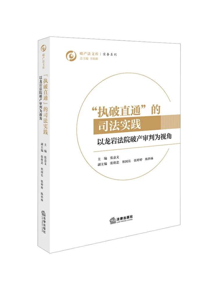 Book-Winshare 