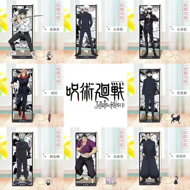Jujutsu Kaisen Metall-Lesezeichen mit HD-Tal-Muster, verschiedene Charaktere erhältlich, Anime Cosplay Zubehör, Schulbedarf
