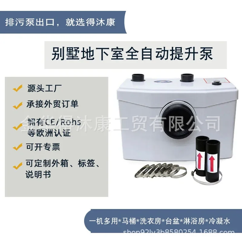 Sewage Lift Pump For Basement Toilet Kitchen Wastewater Grinder Macerator System High Power Silent Operation Home Use