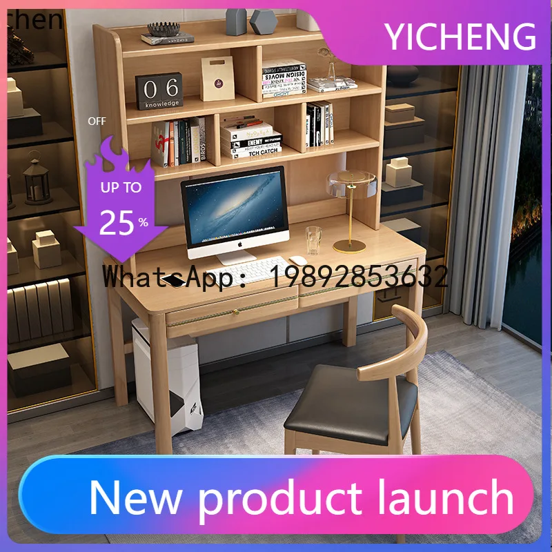

Solid Wood Desk and Bookshelf Combination Integrated Office Desk Home Writing Desk