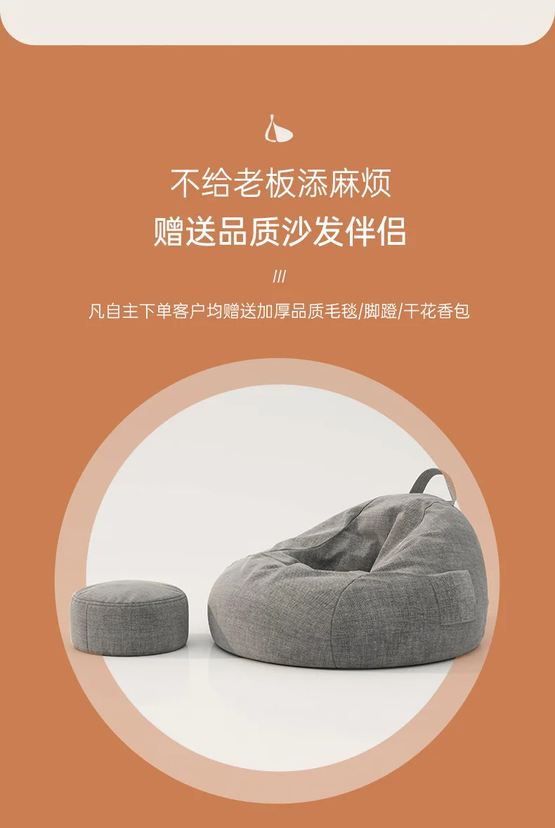 Lazy Sofa Bean Bag Single Person Can Lie Down and Sleep floor sofa muebles bean bag chair with filling