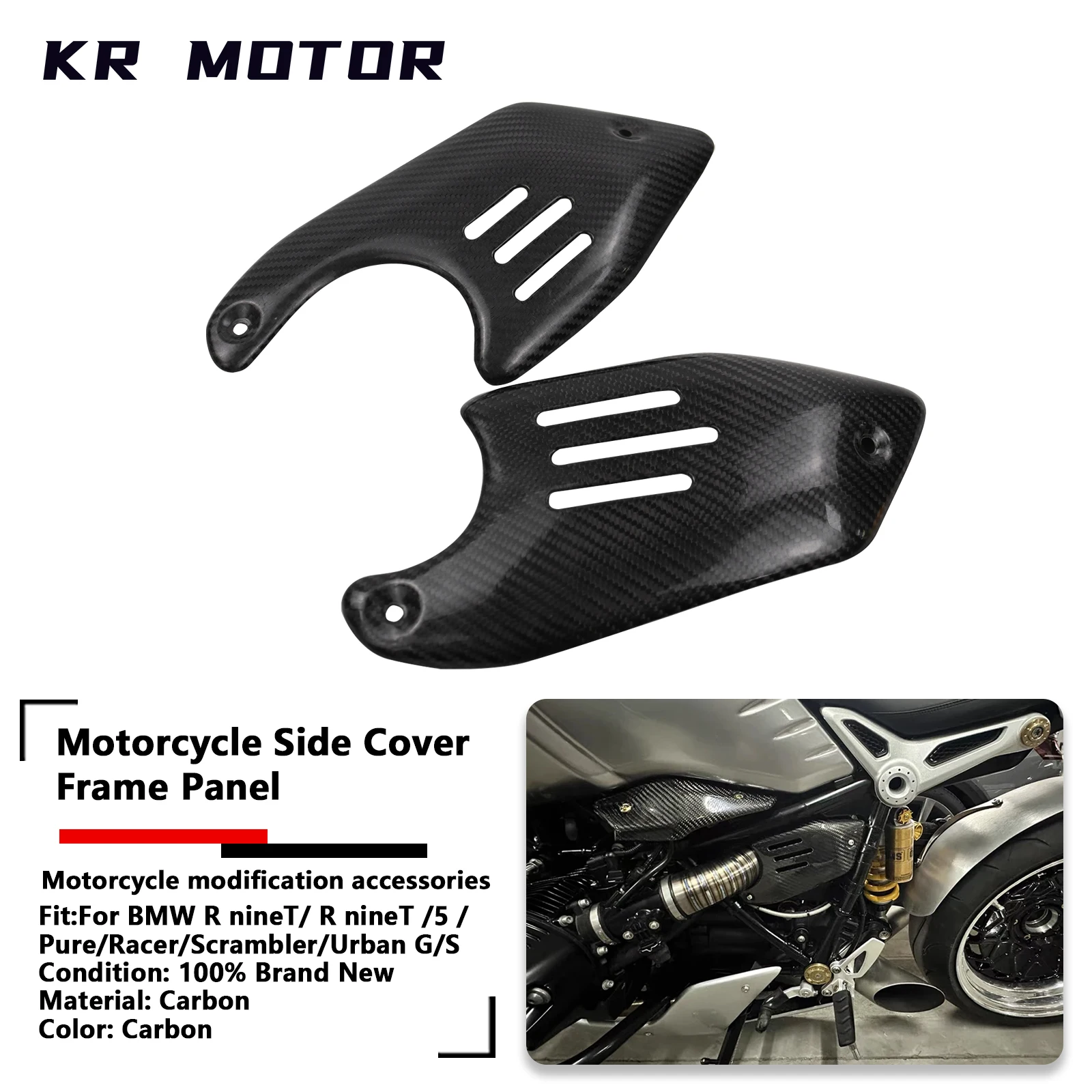 

Для BMW R nineT/nineT/5/Pure/Racer/Scrambler/Urban G/S 2015-2023 боковая крышка мотоцикла, рама, панель воздухозаборника, обтекатель двигателя