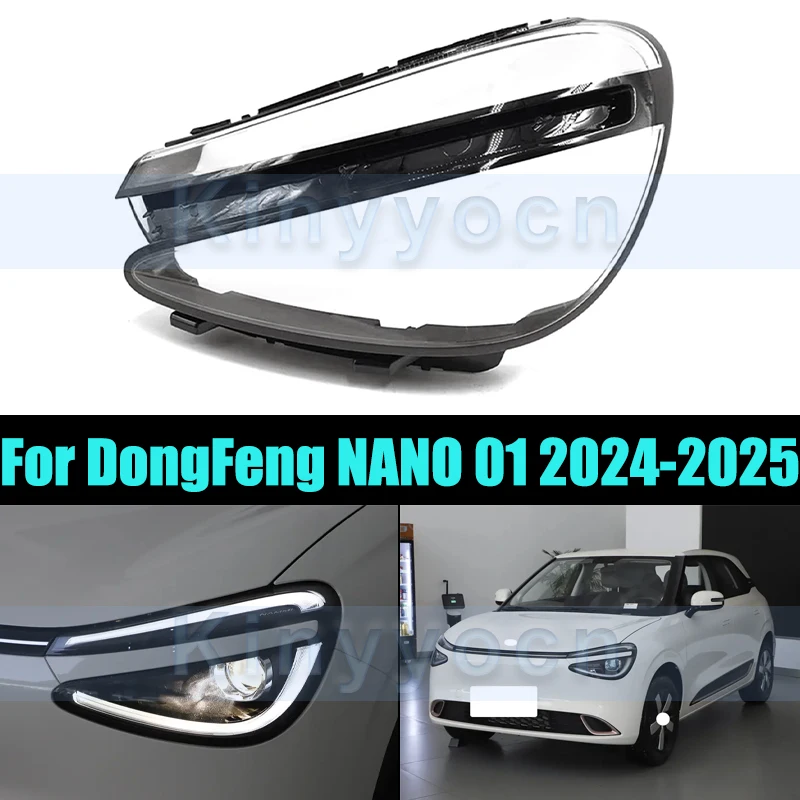 

Стеклянная крышка передней фары для DongFeng NANO 01 2024-2025, корпус передней фары, прозрачная крышка, линза