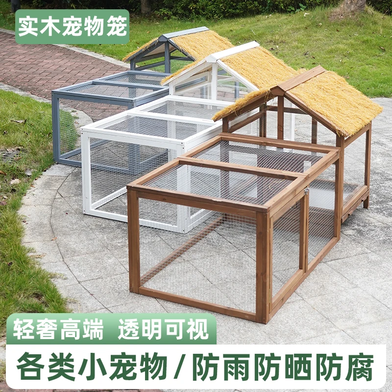 

Outdoor cage Household barbed wire solid wood multi-functional Pet rabbit Poultry cage Chicken, duck and goose house