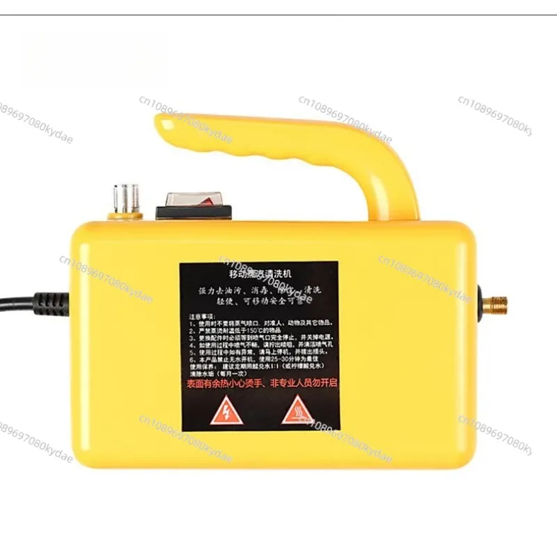 High Temperature Steam Cleaner 2600W Sterilization Pressure Jet Washer Machine for Home Car Kitchen Air Conditioner Grime Grease