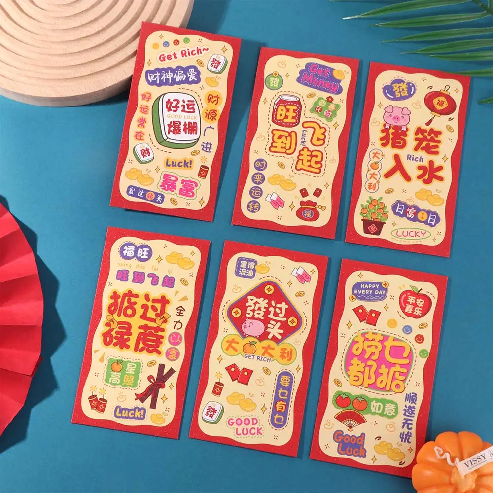 

12 шт. однотонный китайский новогодний красный конверт с блестками матовый счастливый мешок для денег смешанный узор благословения печать красный пакет 2025